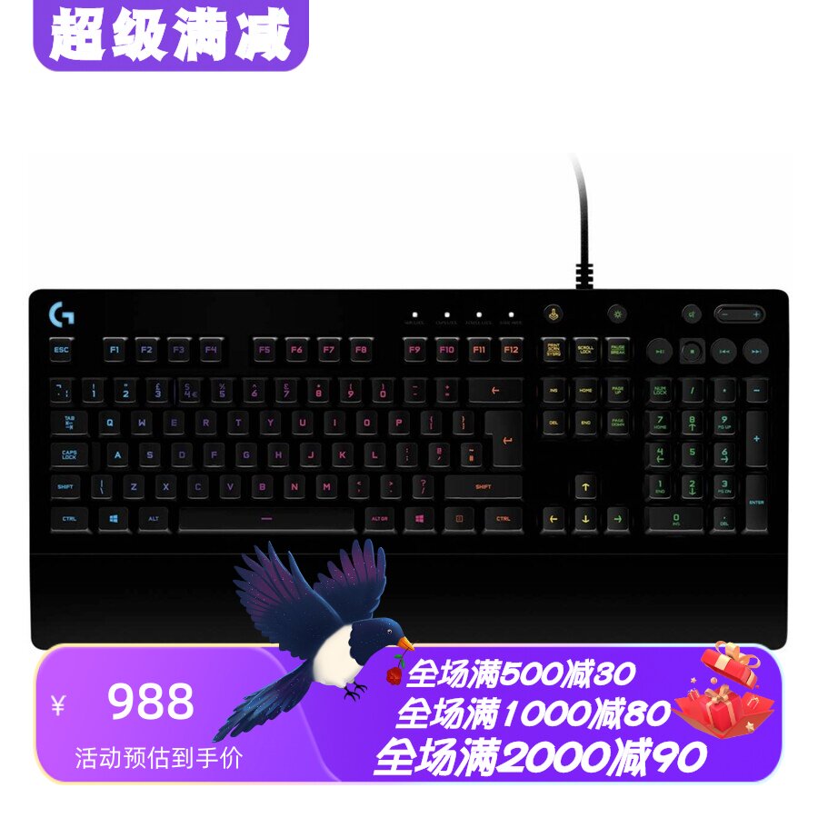 罗技G213Prodigy有线键盘防溅水