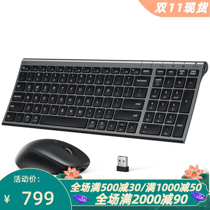 iCleverDK05无线键鼠套静音Mac
