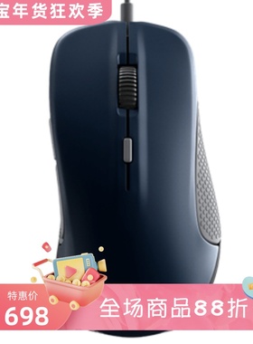 SteelSeries/赛睿Rival 300有线电竞鼠标 EG战队特别版 黑色 新款