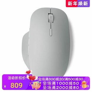 Surface无线鼠标 充电 办公 Microsoft 新款 Precision 双模 微软