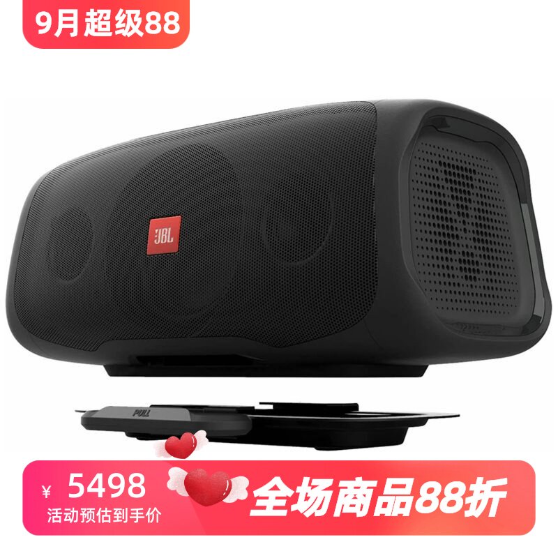 JBLBASSPROGo蓝牙音箱低音炮
