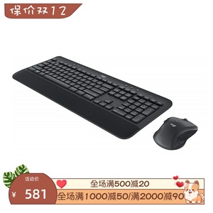 Logitech/罗技MK520/545无线键鼠套装 办公 长续航 即插即用 黑色