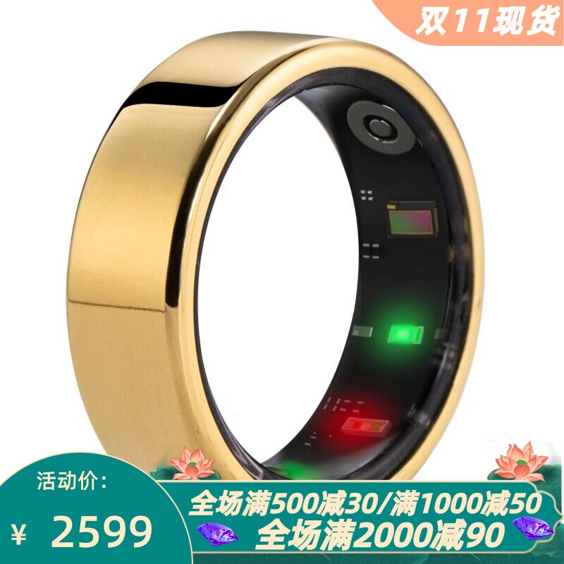 AMOVANNovaRing智能指环心率