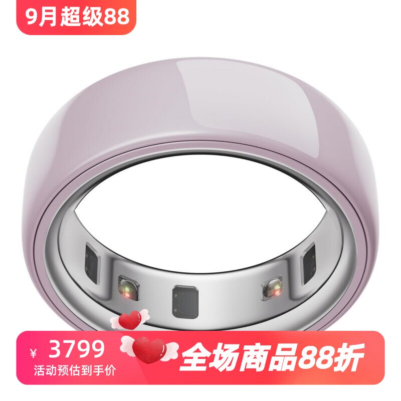 OuraRing4智能指环陶瓷睡眠