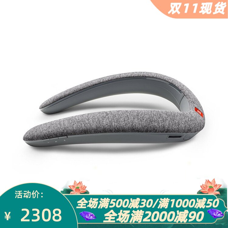 JBLSoundGear无线蓝牙音箱新款