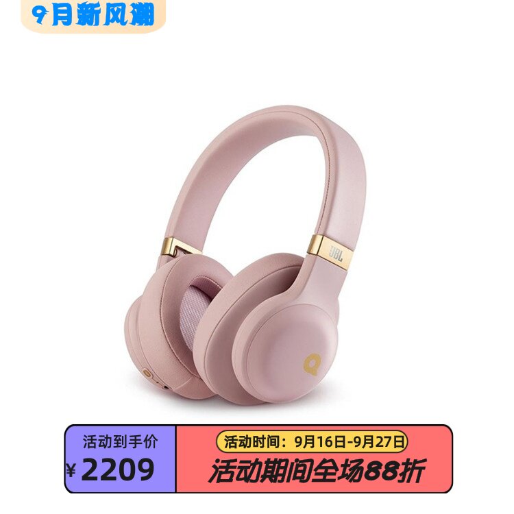 JBLE55BTQuincy无线蓝牙耳机