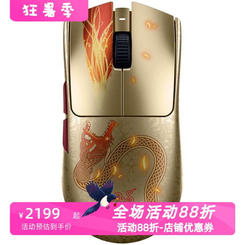 雷蛇反恐精英2版无线游戏鼠标