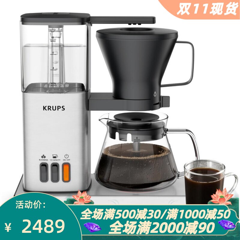 KRUPSKM911AU0全自动咖啡机滴漏