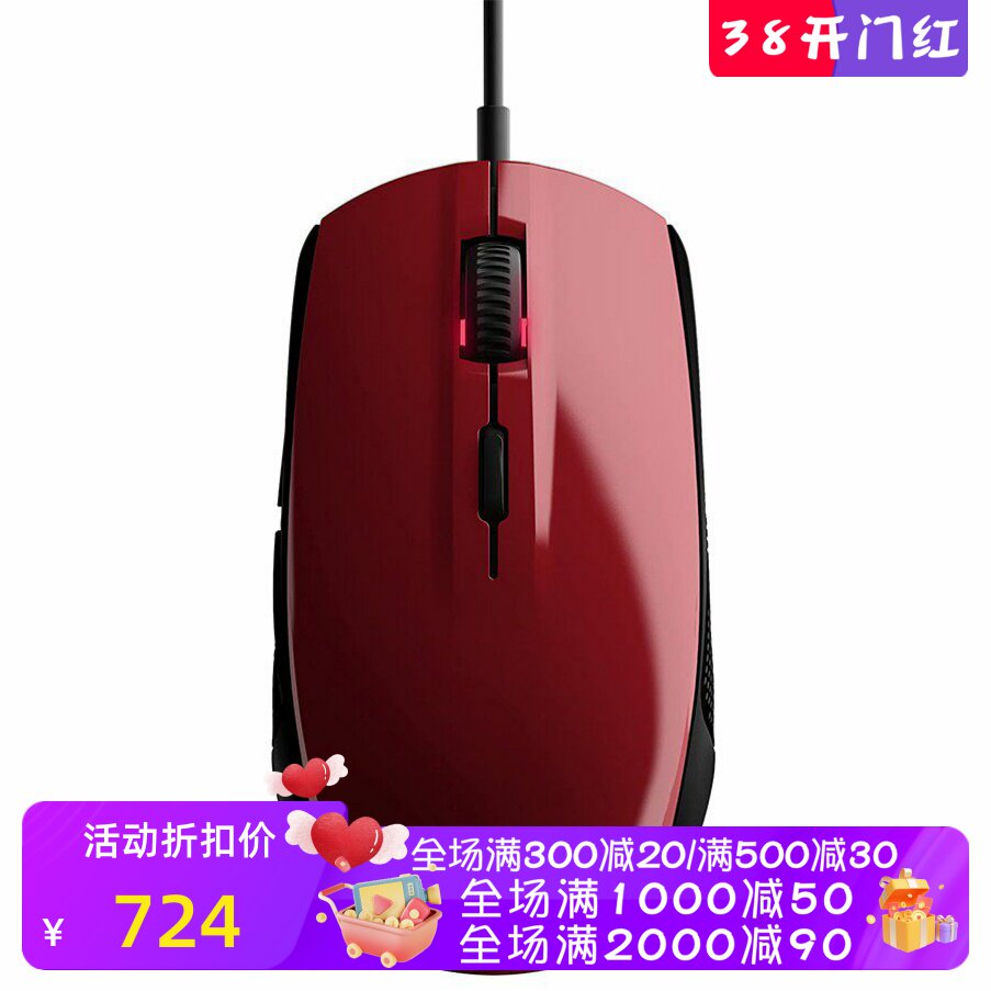 SteelSeries/赛睿Rival 100有线游戏鼠标 可设宏 RGB光 红色 新款