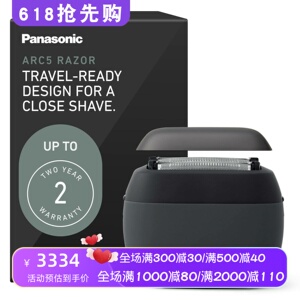 松下ES-PV3A-K剃须刀干湿两用