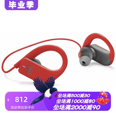 JBL无线蓝牙耳机运动防水防脱落