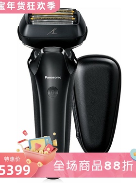Panasonic/松下ES-LS8A-K电动剃须刀 干湿两用 防水紧贴皮肤 黑色