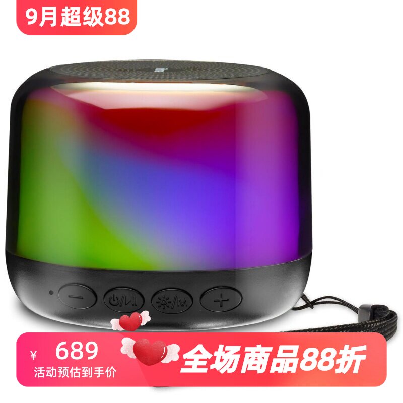 iHomeiBT64BZ无线蓝牙音箱SD卡