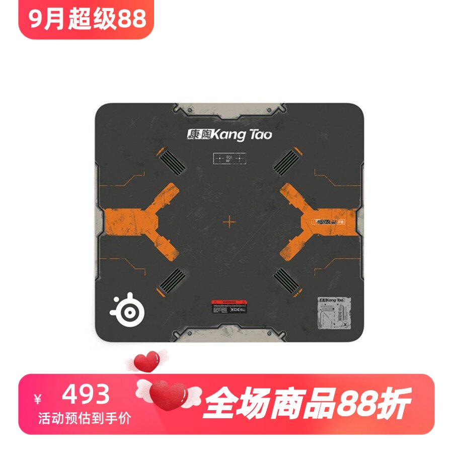 steelseries/赛睿 游戏鼠标垫 康陶限量版大版鼠标垫 耐用 可水洗