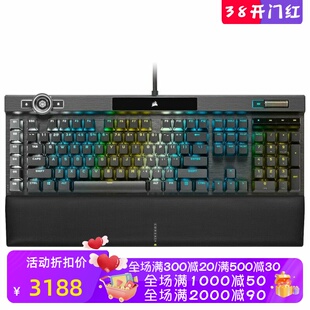 Corsair/海盗船 K100 OPX 有线机械键盘 电竞 PBT键帽 光轴 新款