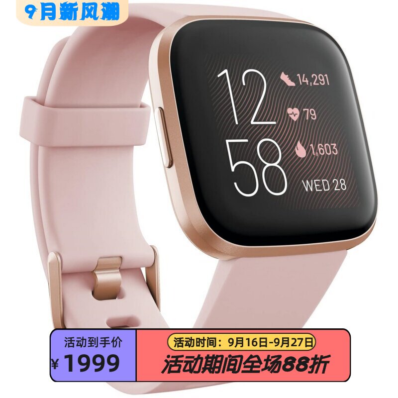 FitBitVersa2智能运动手环音乐