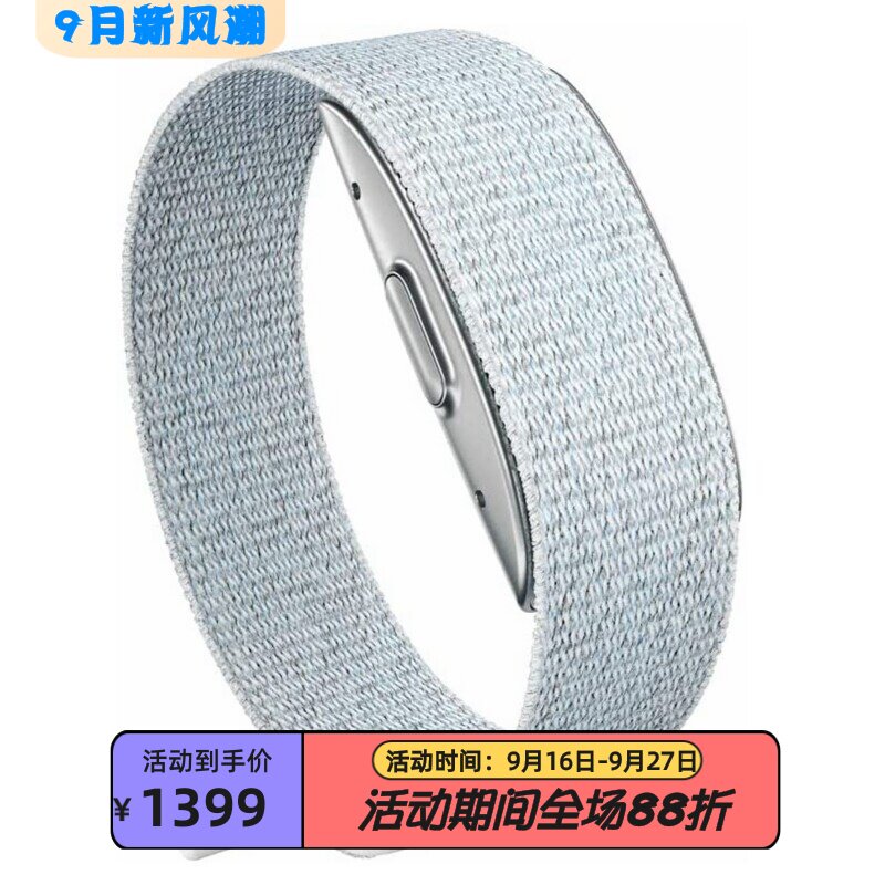 AmazonHaloBand运动智能手环灰
