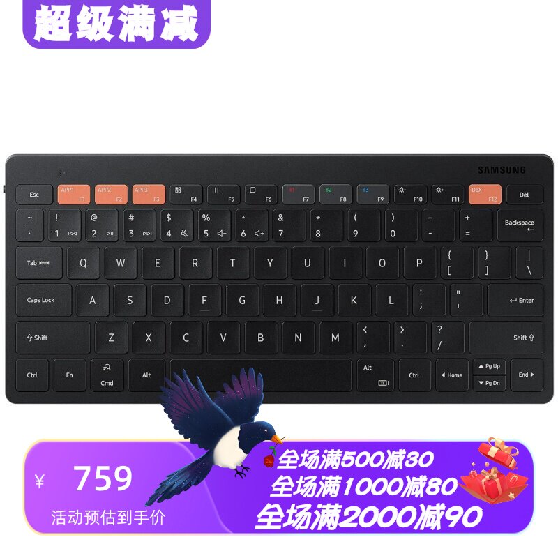 三星Trio500蓝牙键盘电视手机