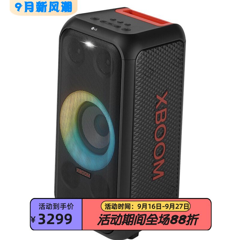 LGXBOOMXL5无线蓝牙音箱卡拉OK