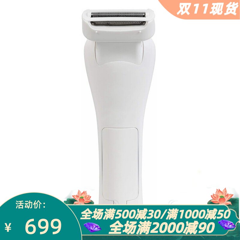 Silk'nLSW1PE1001女士剃毛器白