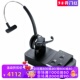 9450 Mono 音乐 捷波朗 黑色 客服 PRO 通话清晰 Jabra 无线耳机