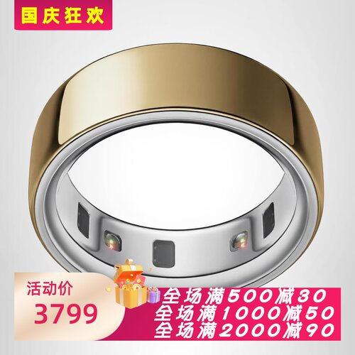 OuraRing4智能指环睡眠防水