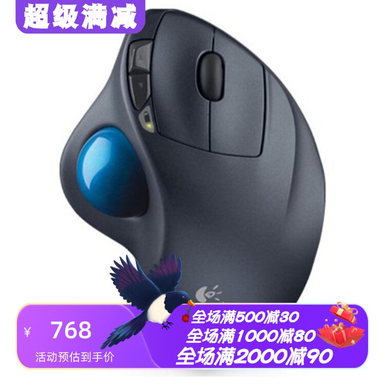 罗技M570无线轨迹球鼠标绘图办公
