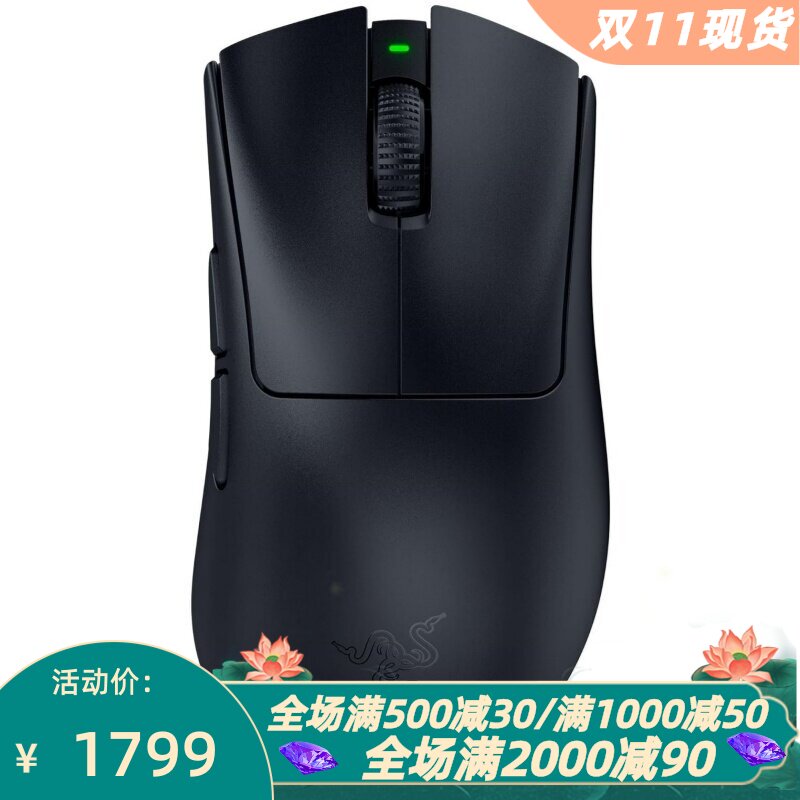 雷蛇DeathAdderV4Pro游戏鼠标