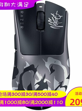 Razer/雷蛇 DeathAdder V4 Pro 无线游戏鼠标 Niko版 超轻级 新款