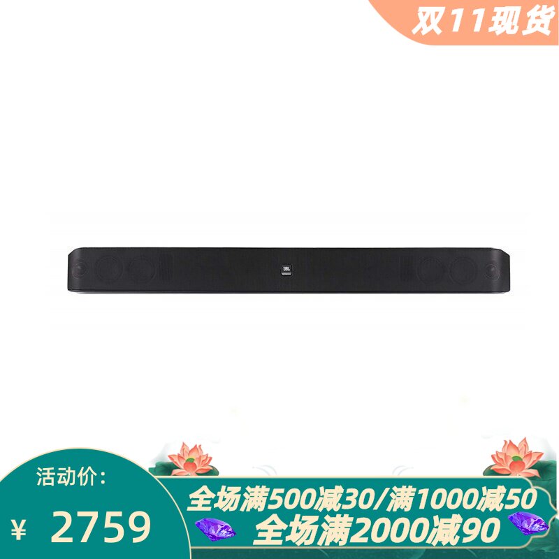 JBLProfessionalPSB-1电视音箱