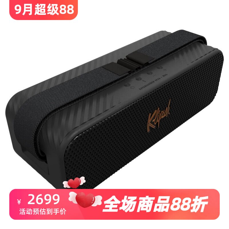 杰士TheDetroit无线蓝牙音箱