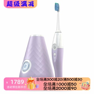 TAO Clean BA-0130-LIL-US 声波电动牙刷 带清洁站 紫外线消清洁