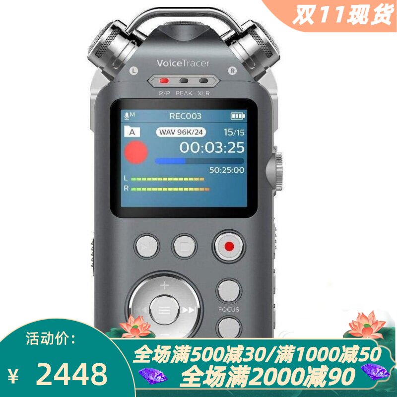 飞利浦DVT7500录音笔采访录音