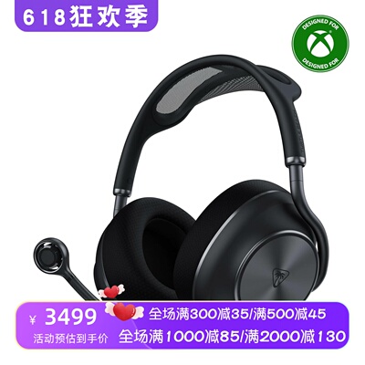 乌龟海岸StealthProII游戏耳机
