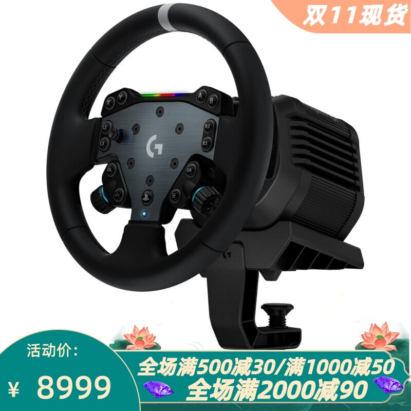 罗技RS50赛车游戏方向盘力反馈