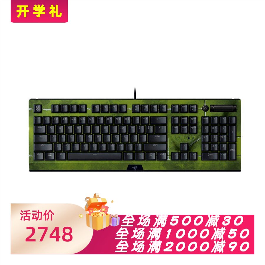 雷蛇有线机械键盘HALO无限版新款