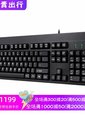 Adesso AKB-630FB-TAA有线键盘 带指纹锁 AES256位加密 办公 新款