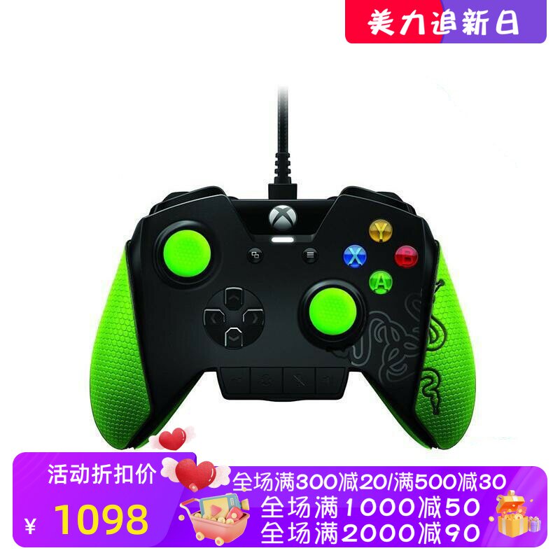 RAZER/雷蛇  Elite精英版 有线手柄 电竞 可编程Xbox One/PC 绿色