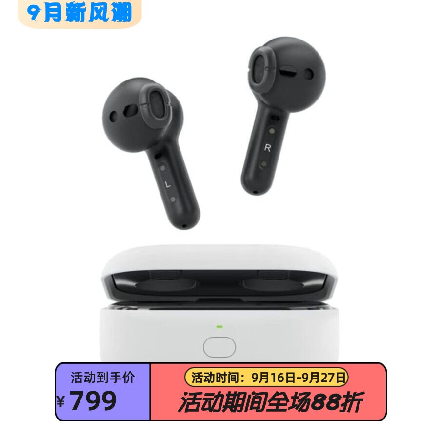 AmazonEchoBuds真无线蓝牙耳机