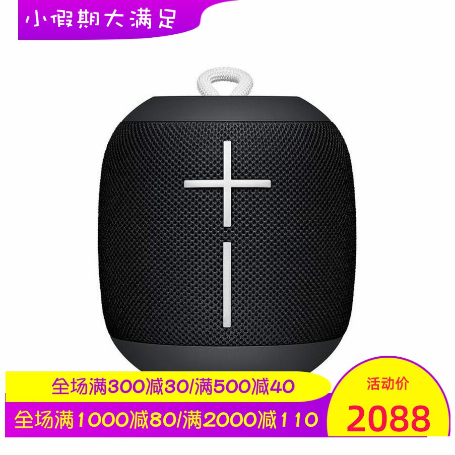 Logitech/罗技 UE WONDERBOOM EXC 无线蓝牙音箱 防水​​ 立体声