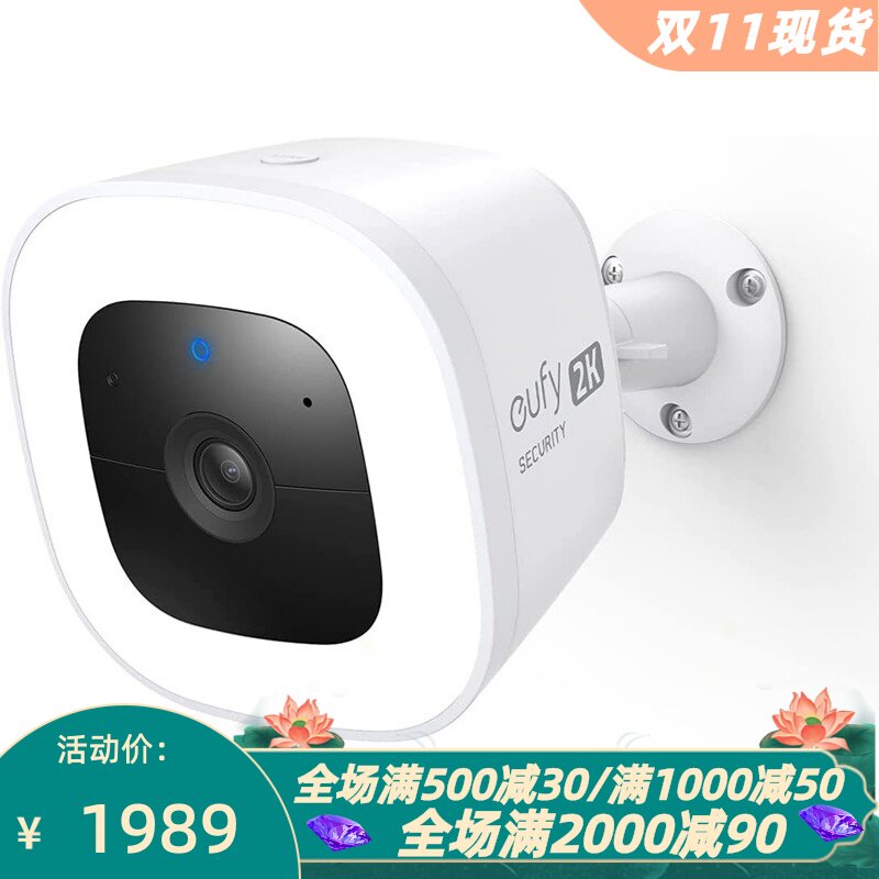 EufySoloCamL40无线摄像头白色
