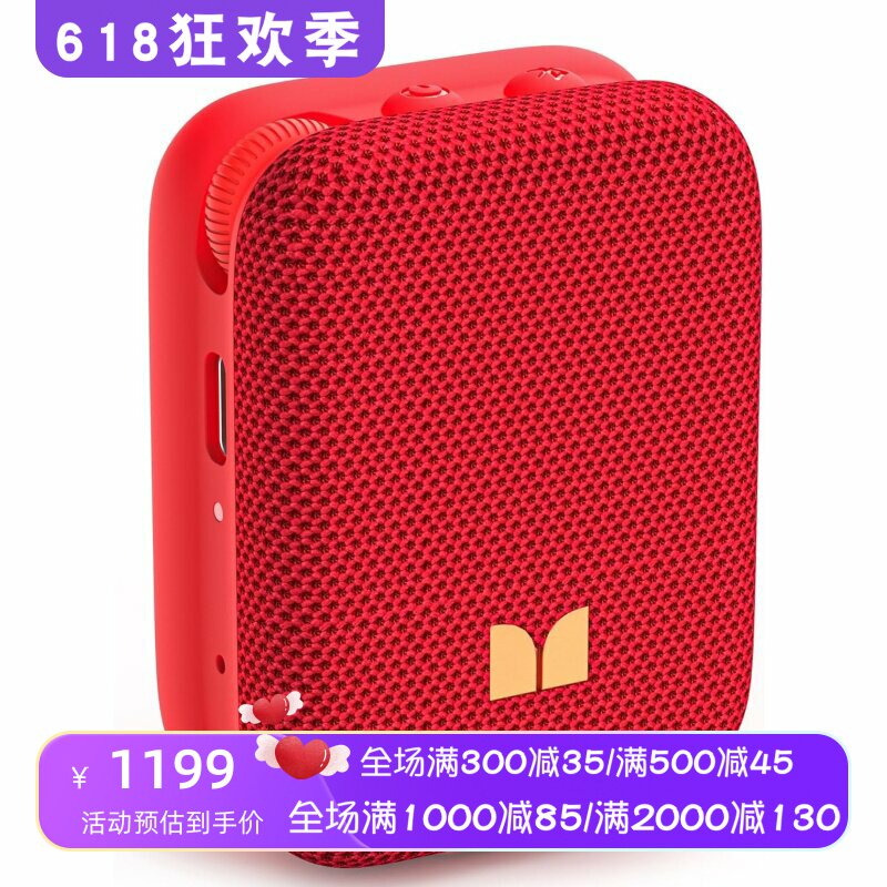 MONSTER/魔声 Atomic Atom无线蓝牙音箱 骑行 立体声 防水 可通话