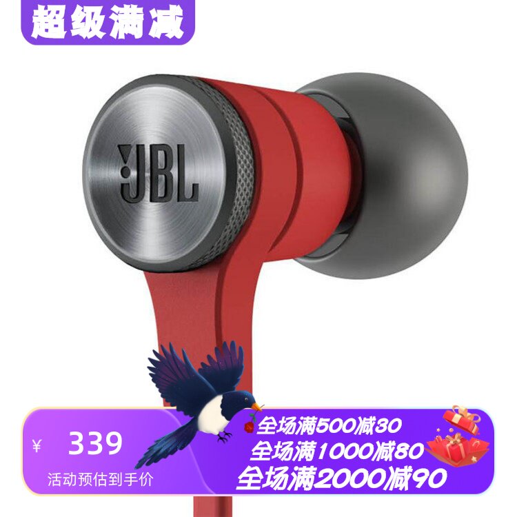 JBLSYNCHROSE10有线耳机立体声