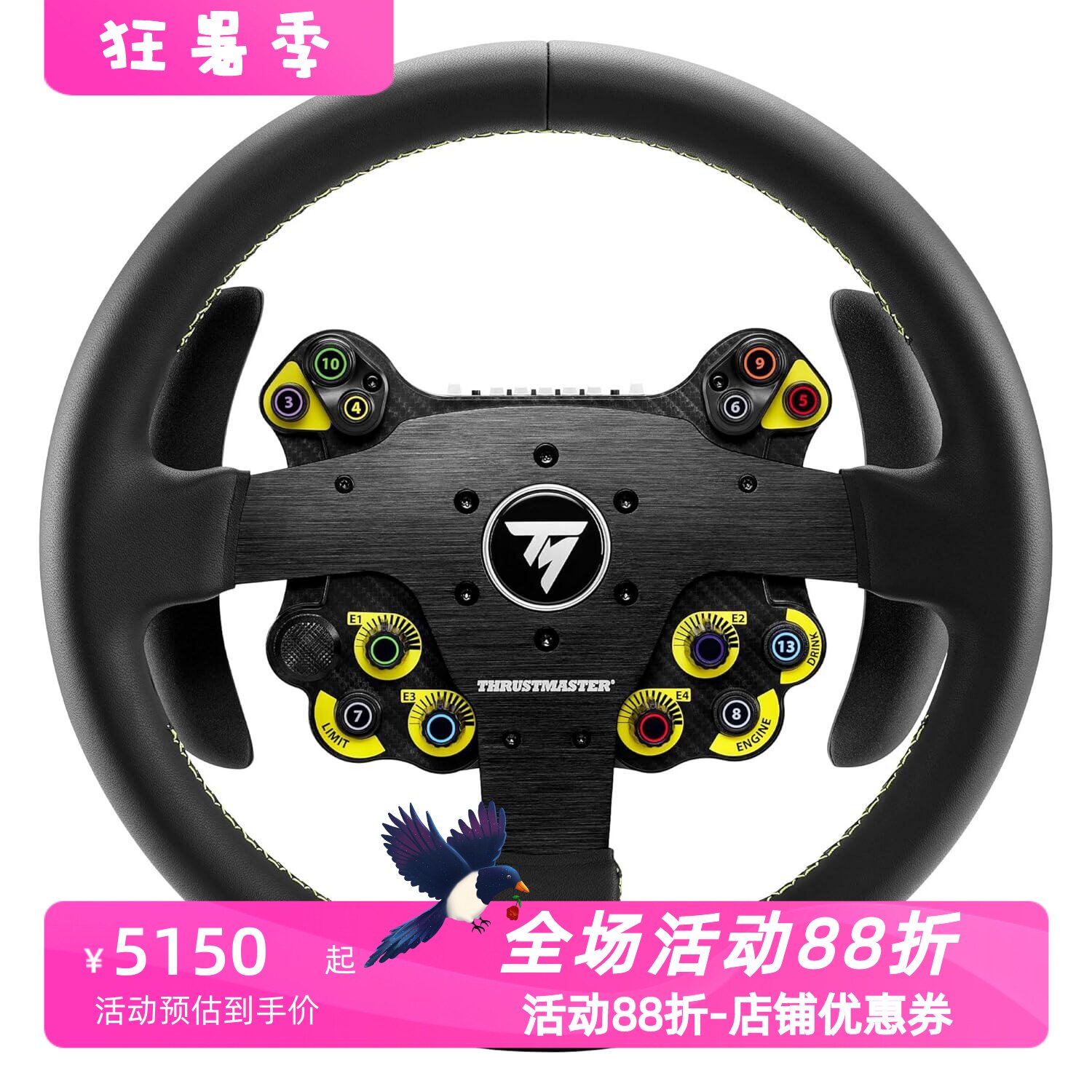 图马思特Evo32R游戏方向盘PS5