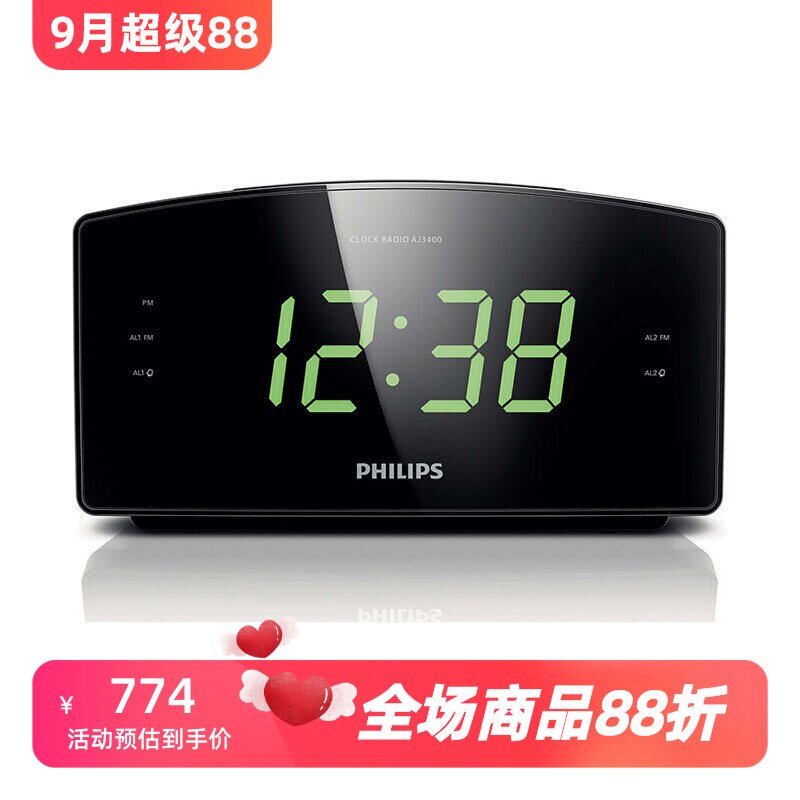 飞利浦可预设双钟控闹钟收音机