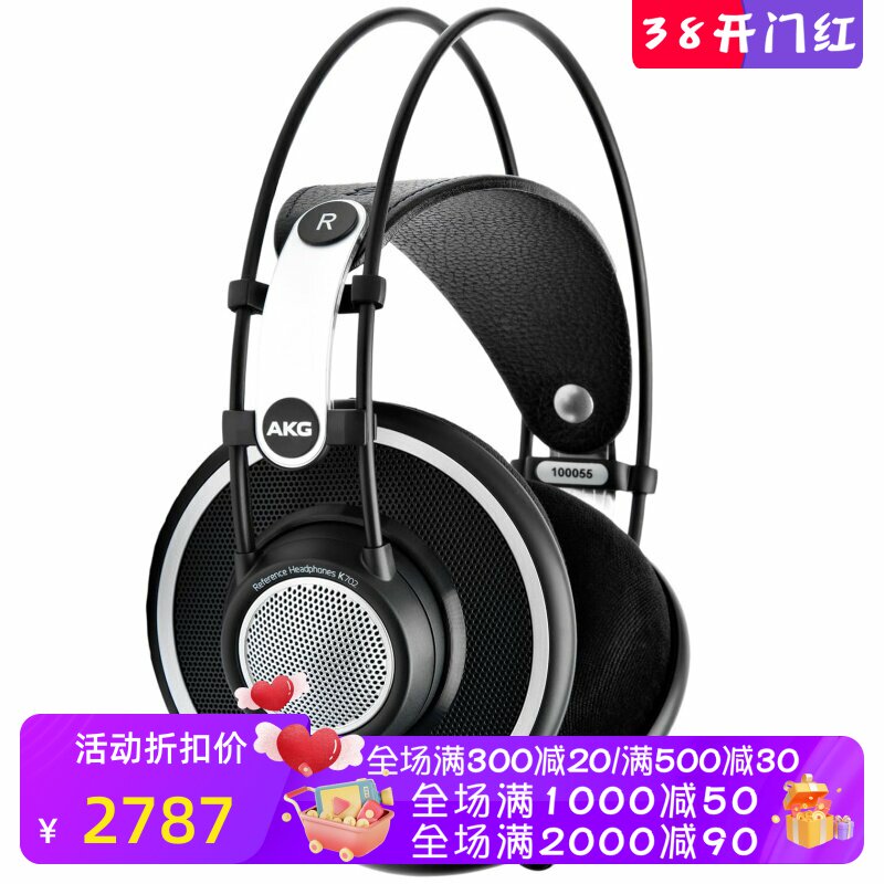AKG/爱科技 K702有线耳机 立体声 监听 专业录音室 开放式 扁平线