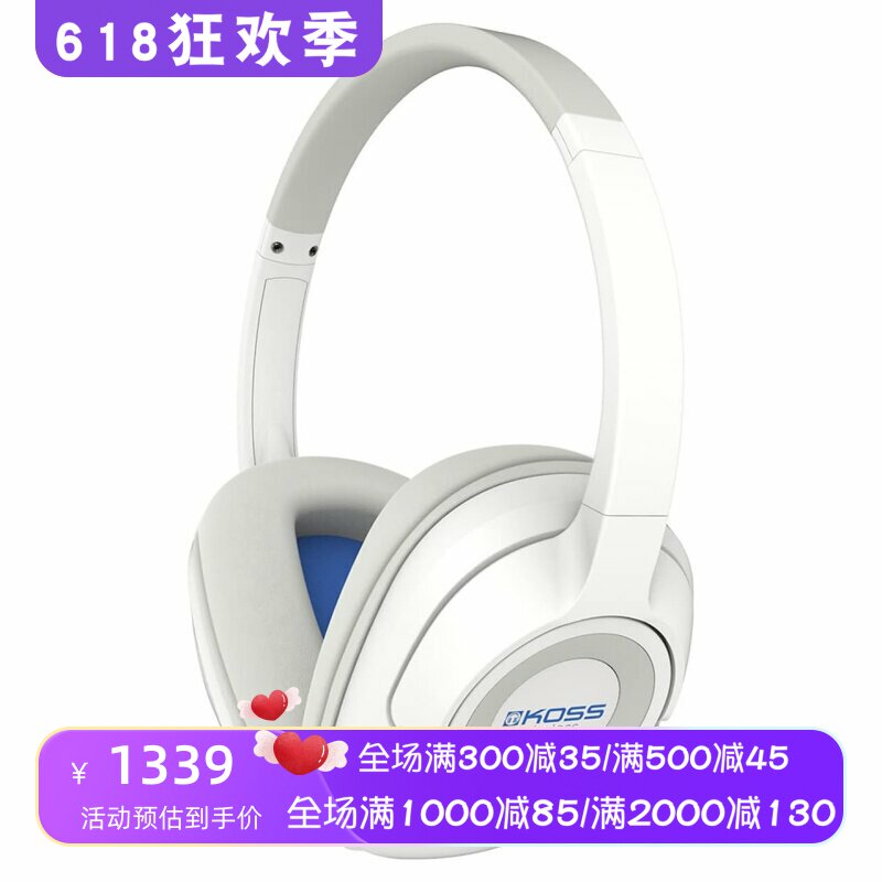 KOSS/高斯 BT539i 无线蓝牙耳机 可折叠 立体声 麦克风 白色 新款