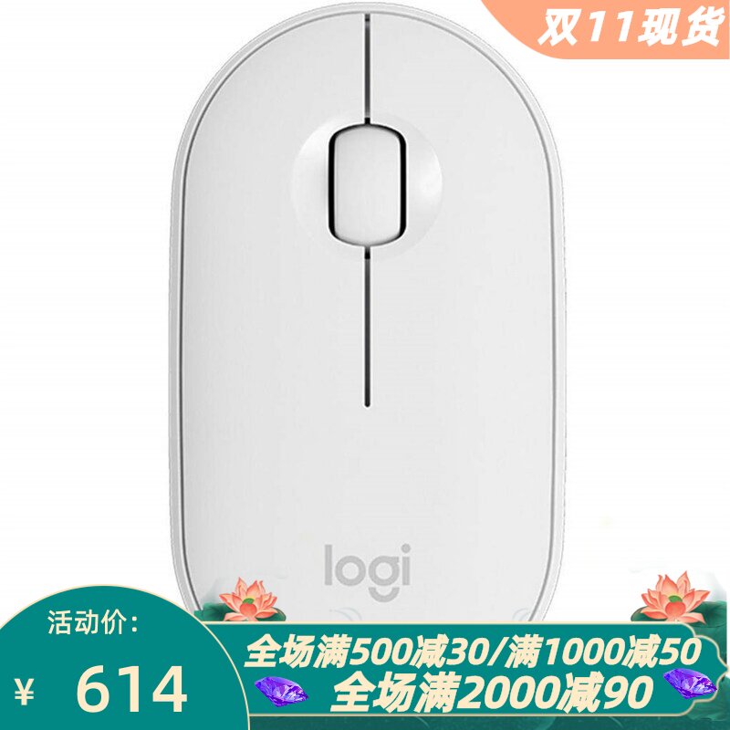 罗技PebbleM350无线鼠标静音