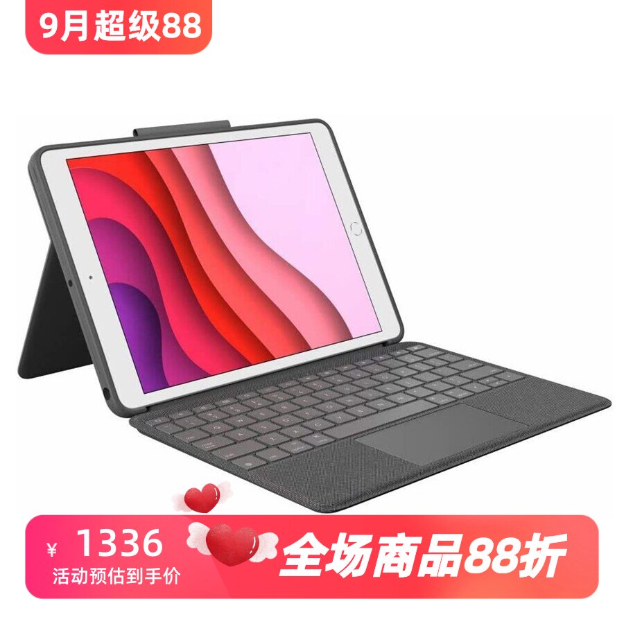 罗技键盘保护壳德语布局