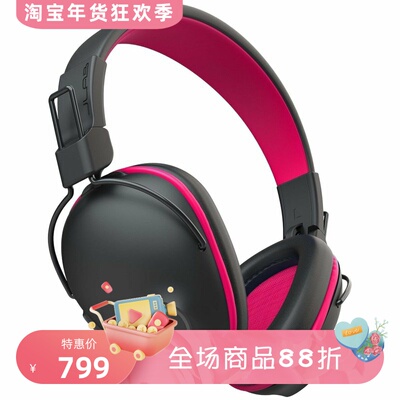 JLabJBuddiesPro儿童蓝牙耳机